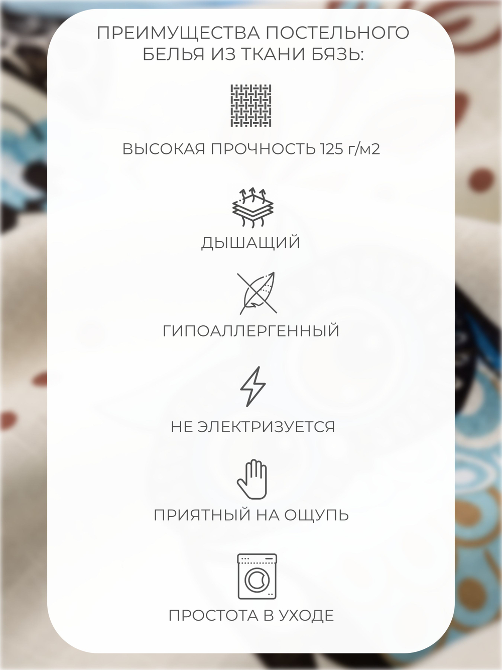 Наволочка 40х60 Бязь Хлопок Детская Пуанты на розовом фоне1 шт.