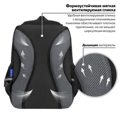 Рюкзак BRAUBERG STAR, 1 отделение, 5 карманов, "Claws", черный, 40x29x13 см, 272061