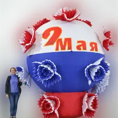 Надувной шар к 9 Мая - 3 (с цветами)