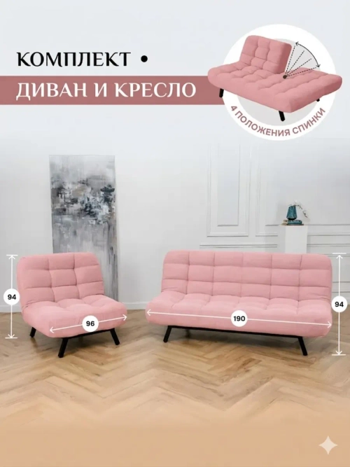 302 Комплект