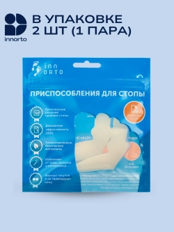 Разделитель для пальцев ног с вальгусным корректором