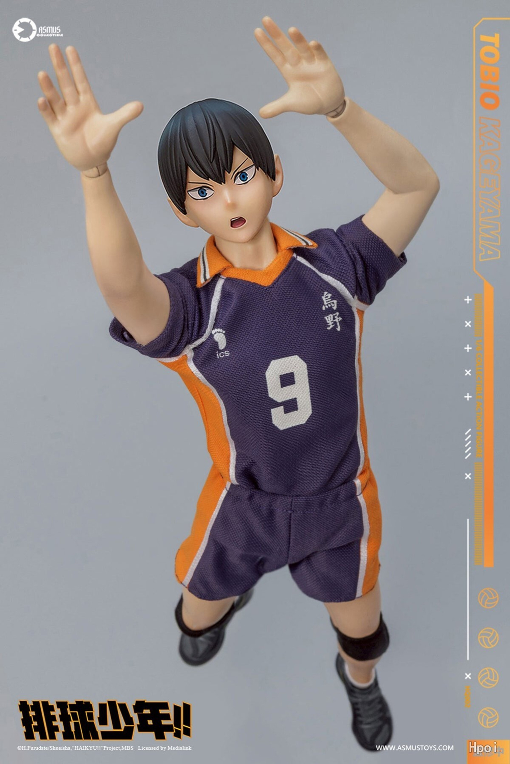 Kageyama Tobio