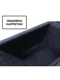 Подлокотник Хендай Солярис 1 (2010-2017)