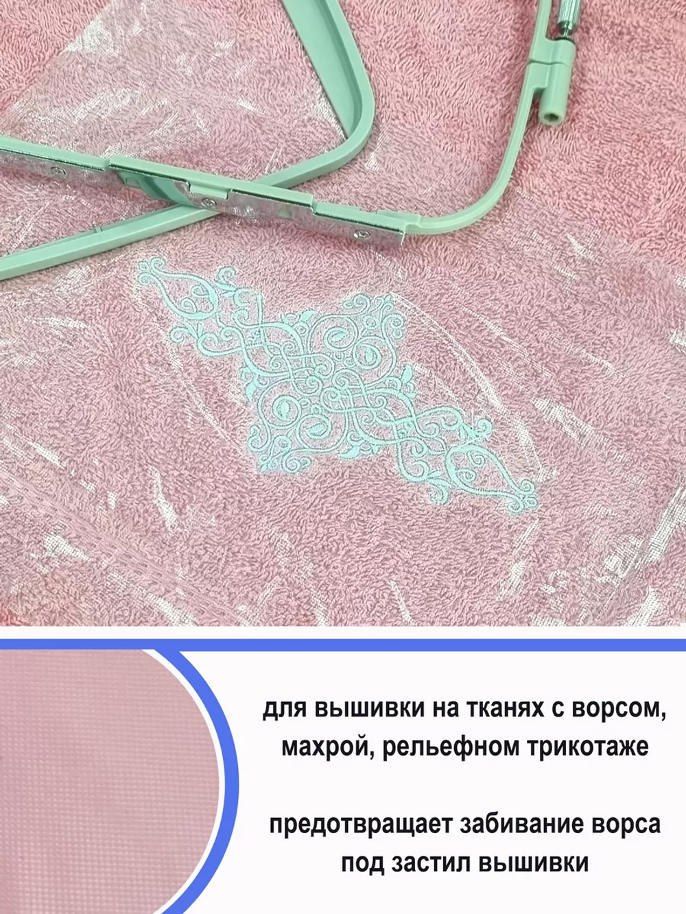 Водорастворимая пленка для вышивки 60г 48см, 20 м