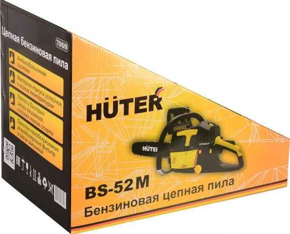 Бензопила "HUTER" BS-52М