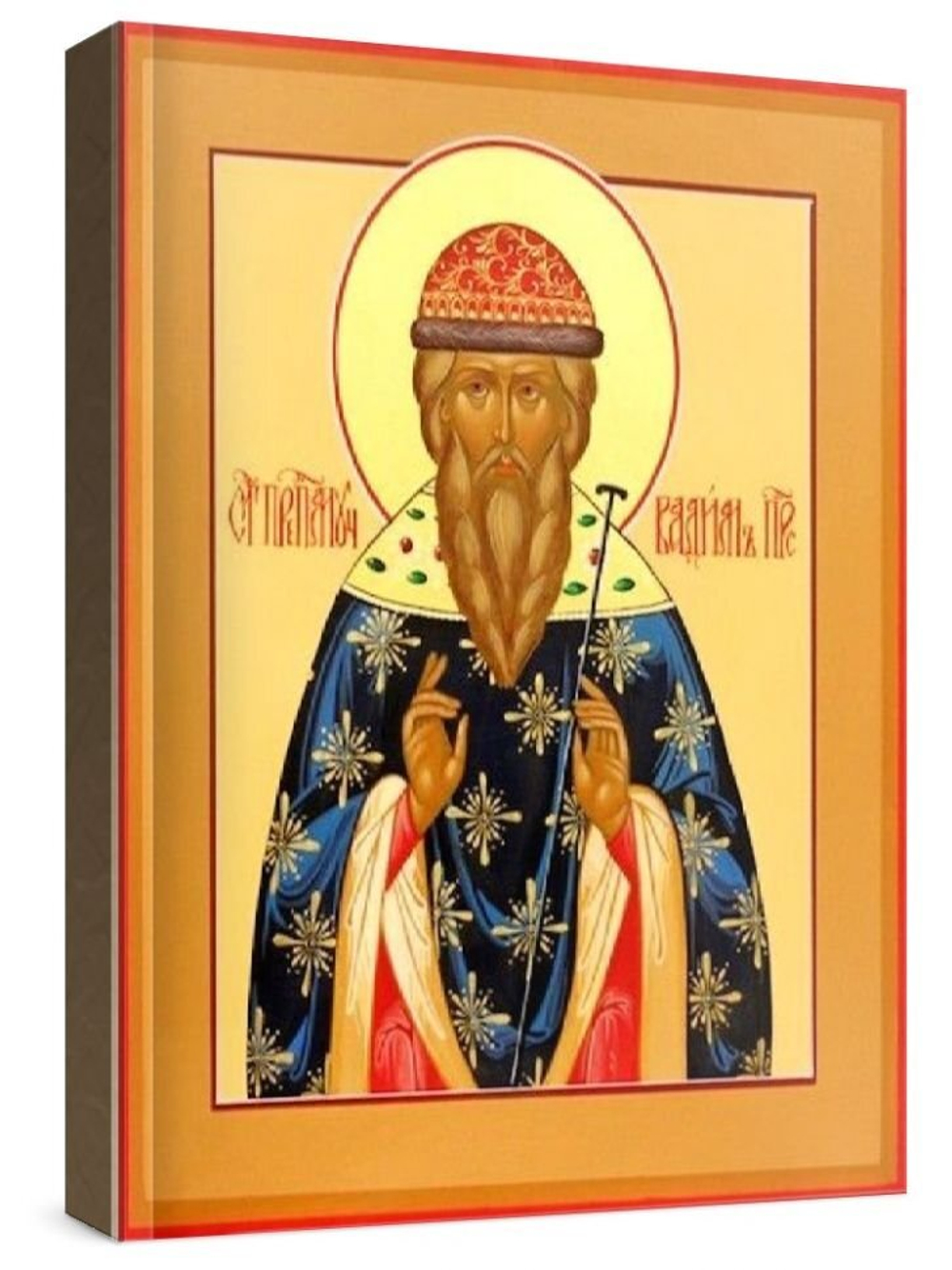 Вадим Персидский (рукописная икона)