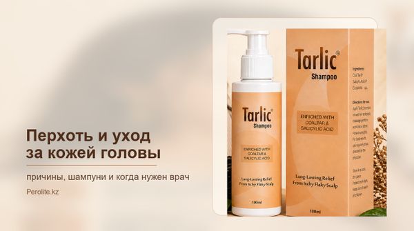 Қайызғақ: себептері, сусабындар және дәрігерге қашан бару керек Қайызғақ: себептері, сусабындар және дәрігерге қашан бару керек