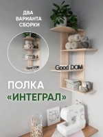 Полка