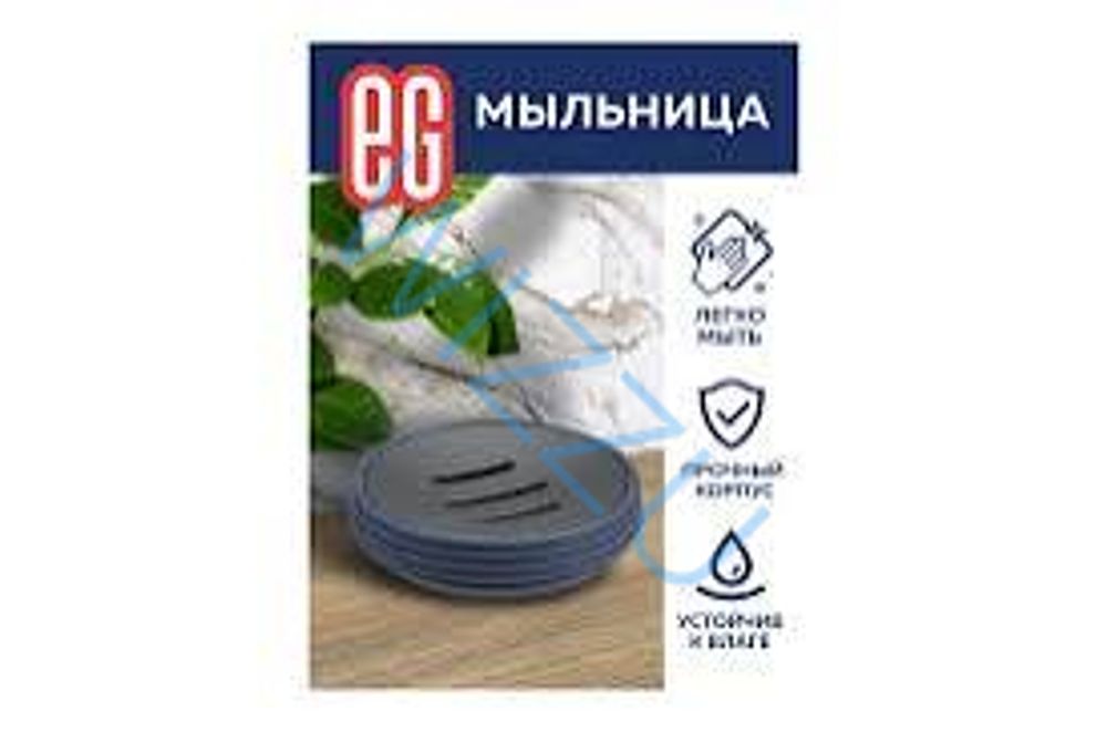 Мыльница ЕГ  Dark Sea