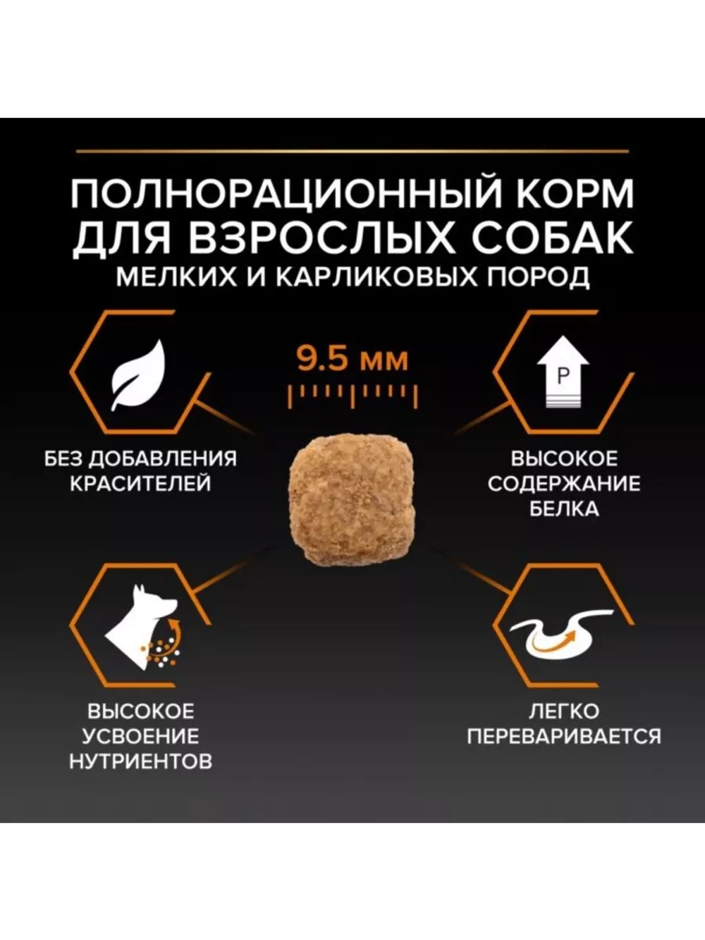Корм для собак Курица 3кг