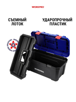 Ящик для инструментов 560 мм WP283003