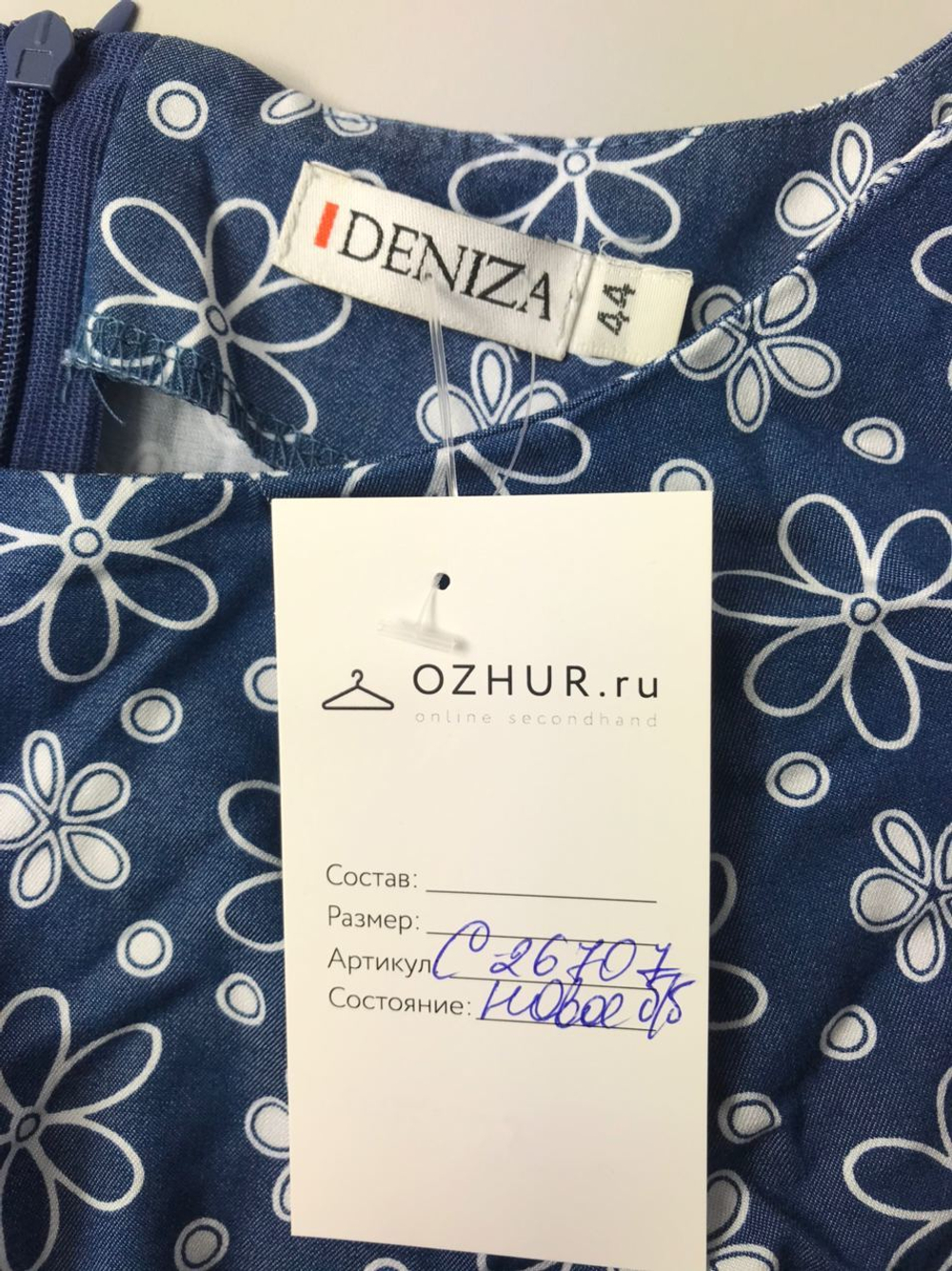 Платье DENIZA с цветочками 44 размер, новое