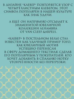 Штора тканевая на кухню, для спальни 150х214 1шт