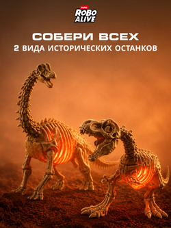 Интерактивная игрушка для купания ZURU ROBO ALIVE JUNIOR Рыбка для ванной, игрушки для девочек и мальчиков, 25253