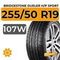 Bridgestone Dueler H/P Sport SUV 255/50 R19 107W RunFlat