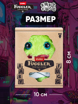 Мягкая игрушка Fuggler Baby Хайпер-кек