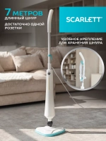 Паровой очиститель SCARLETT SC-STCV67