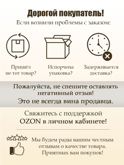 Декоративная наволочка оберег На счастье и удачу 45х45 см гобеленовый чехол