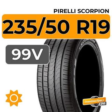 Pirelli Scorpion 235/50 R19 99V