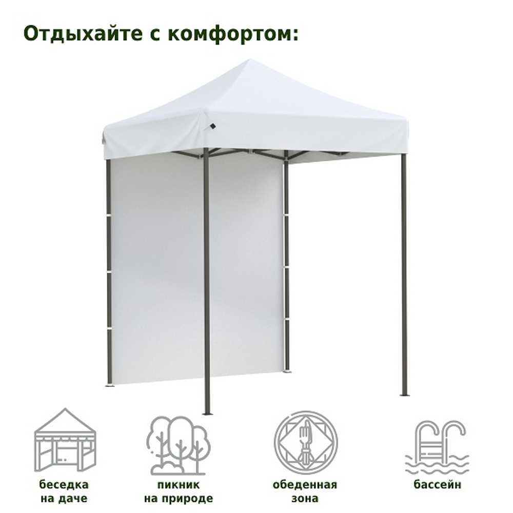 Тент-шатер быстросборный Green Glade 2101 2x2х3м, полиэстер