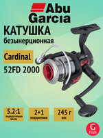 Катушка безынерционная Abu Garcia Cardinal 51FD