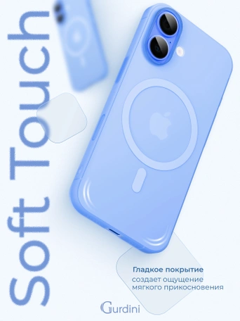 Чехол накладка iPhone 16 6.1" Gurdini Slim Series with Magsafe Blue