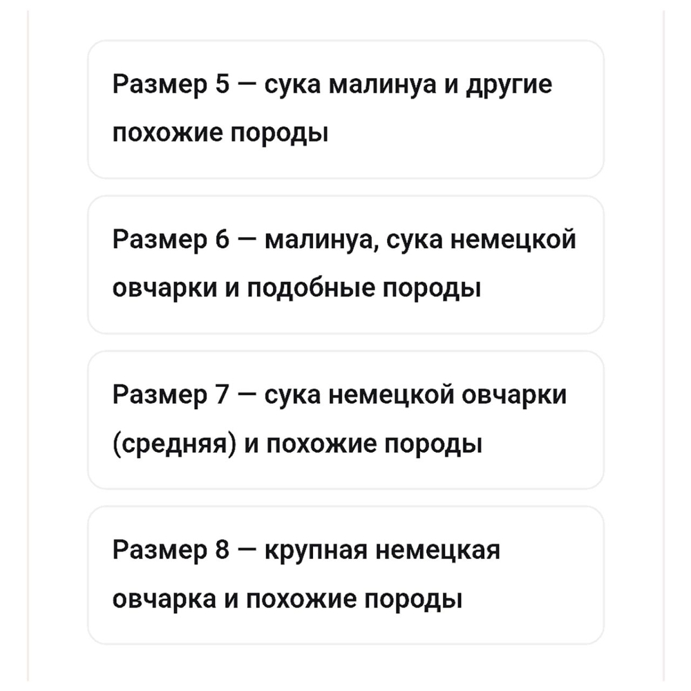 Намордник ударный K9 INDUSTRIES