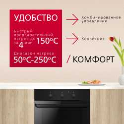 Духовой шкаф Hansa BOES681621