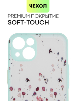 Чехол BROSCORP для Apple iPhone 13 оптом (арт. IP13-ST-TPU-SKY-PRINT)