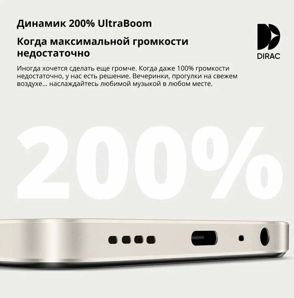 Смартфон realme C55 8/256 ГБ RU, Dual nano SIM, sunshower