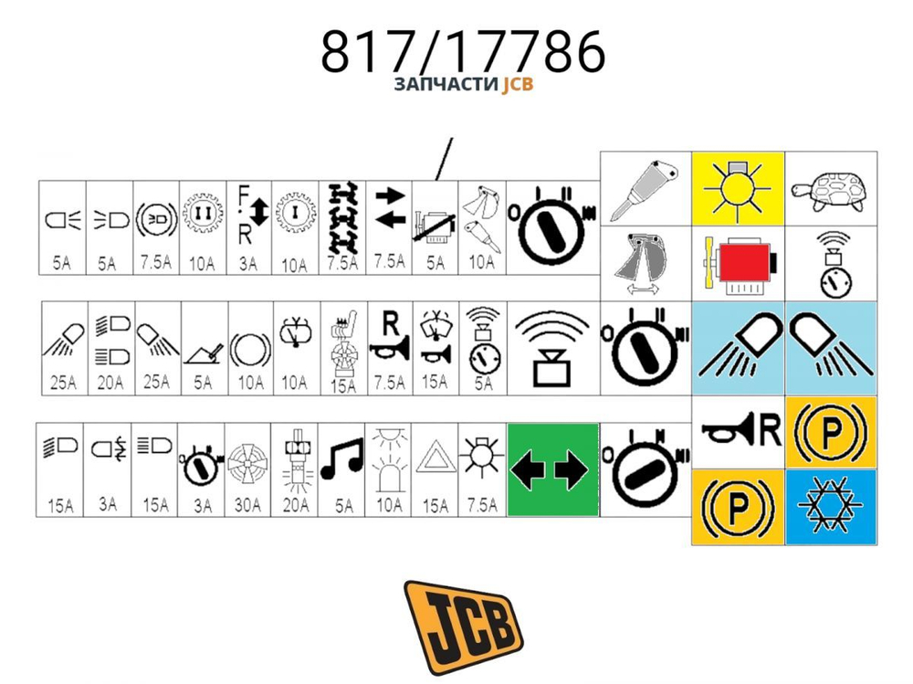 Этикетка на блоке предохранителей JCB 817/19212
