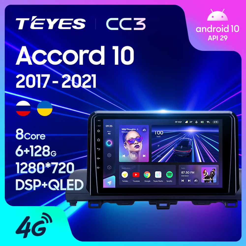 Teyes CC3 9" для Honda Accord 10 CV X 2017-2021