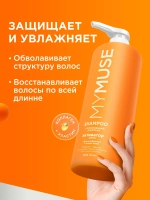 GraSS Шампунь для волос MY MUSE активатор роста 1л