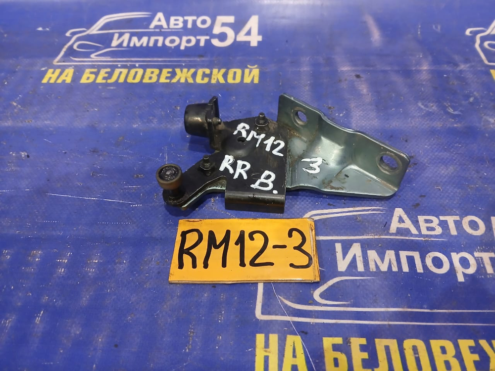 Ролик сдвижной двери NISSAN LIBERTY 2002