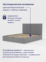 Кровать БайРелакс (велюр, с ПМ)