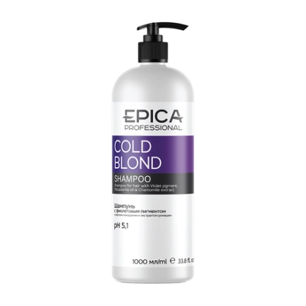 EPICA Professional Шампунь с фиолетовым пигментом, Cold Blond, 1000 мл