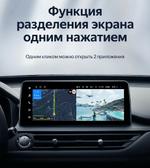 Магнитола для Chery Tiggo 8 Pro 2021-2024+ (без 360) - Teyes LUX ONE SPLIT монитор 12.3" 2K QLED на Android 10, Быстрая, CarPlay, 4G SIM-слот