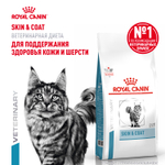 Royal Canin Skin & Coat Скин энд Коат Корм сухой диета для кошек поддержание здоровья кожи и шерсти 350г