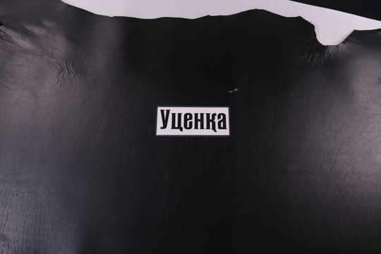 Уценка: 3,6-4,0 Полукожа черная с лицевым покрытием + плита 189дм²