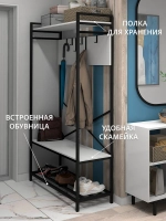 Вешалка напольная с обувницей MOTE