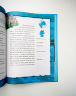 Комплект «Мифы и легенды волшебных существ», 4 книги Елены Ульевой