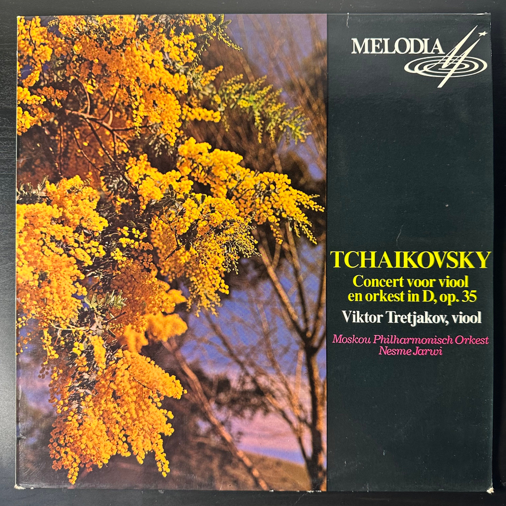 Чайковский - Концерт для скрипки с оркестром (Голландия 1972г.)