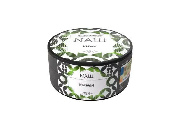 NАШ (Киви), 100 гр.
