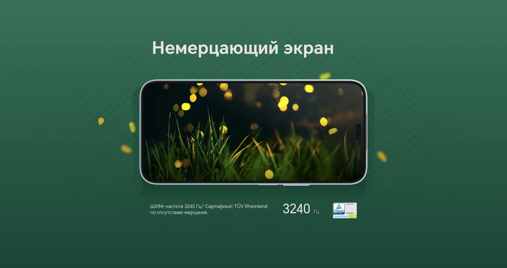 Смартфон HONOR X8b 8/128 ГБ RU, Dual nano SIM, Glamorous Green