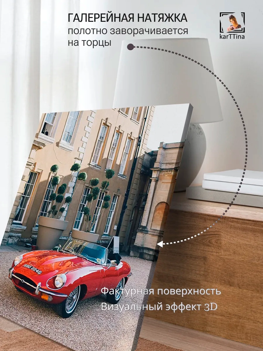 Картина "Jaguar E-Type", на стену для интерьера 50х70см 1шт.