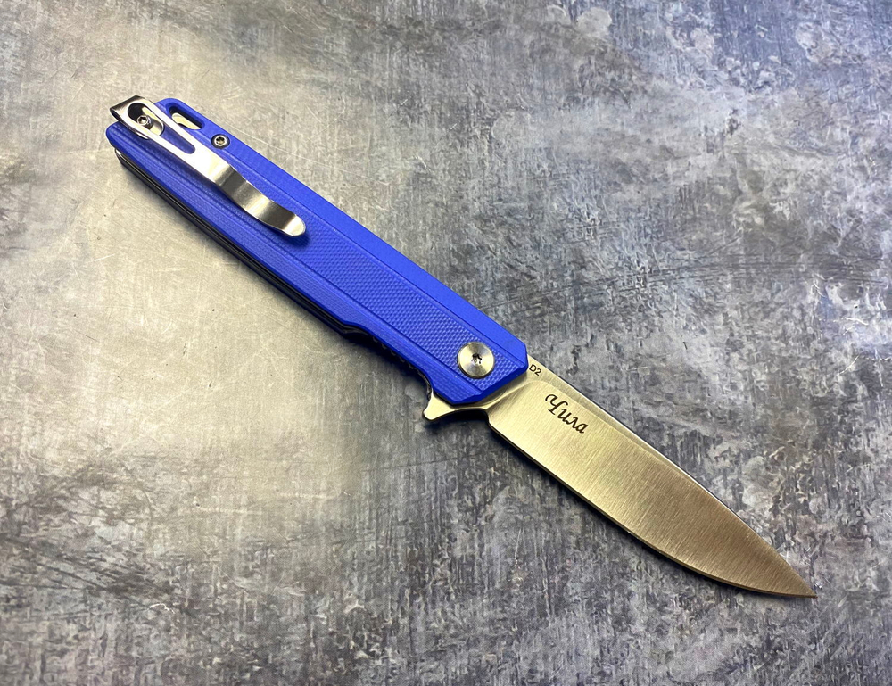 Складной нож Чила Blue, сталь D2, G-10, ТДК Кизляр