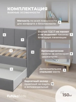 Диван - кровать 180х90 см Стич ткань Тедди