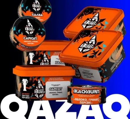 BlackBurn Халва (Алматинская халва) 25г