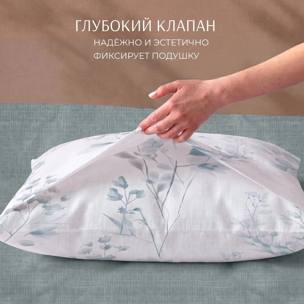 Норманд