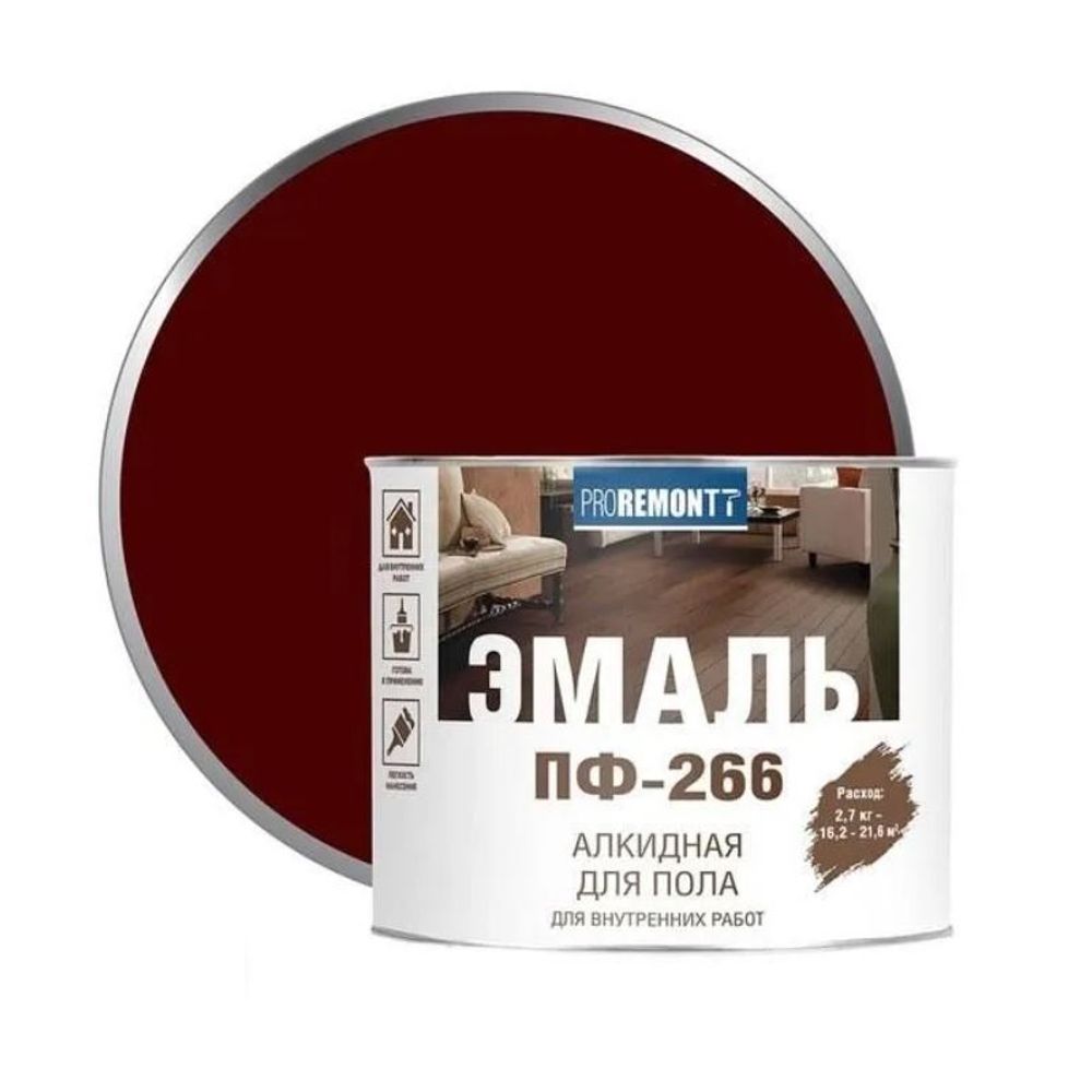 Эмаль ПФ-266 красно-коричн. 2,7кг  PROREMONTТ  (Лакра)
